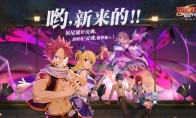 客官看过来 《战龙酒馆》五